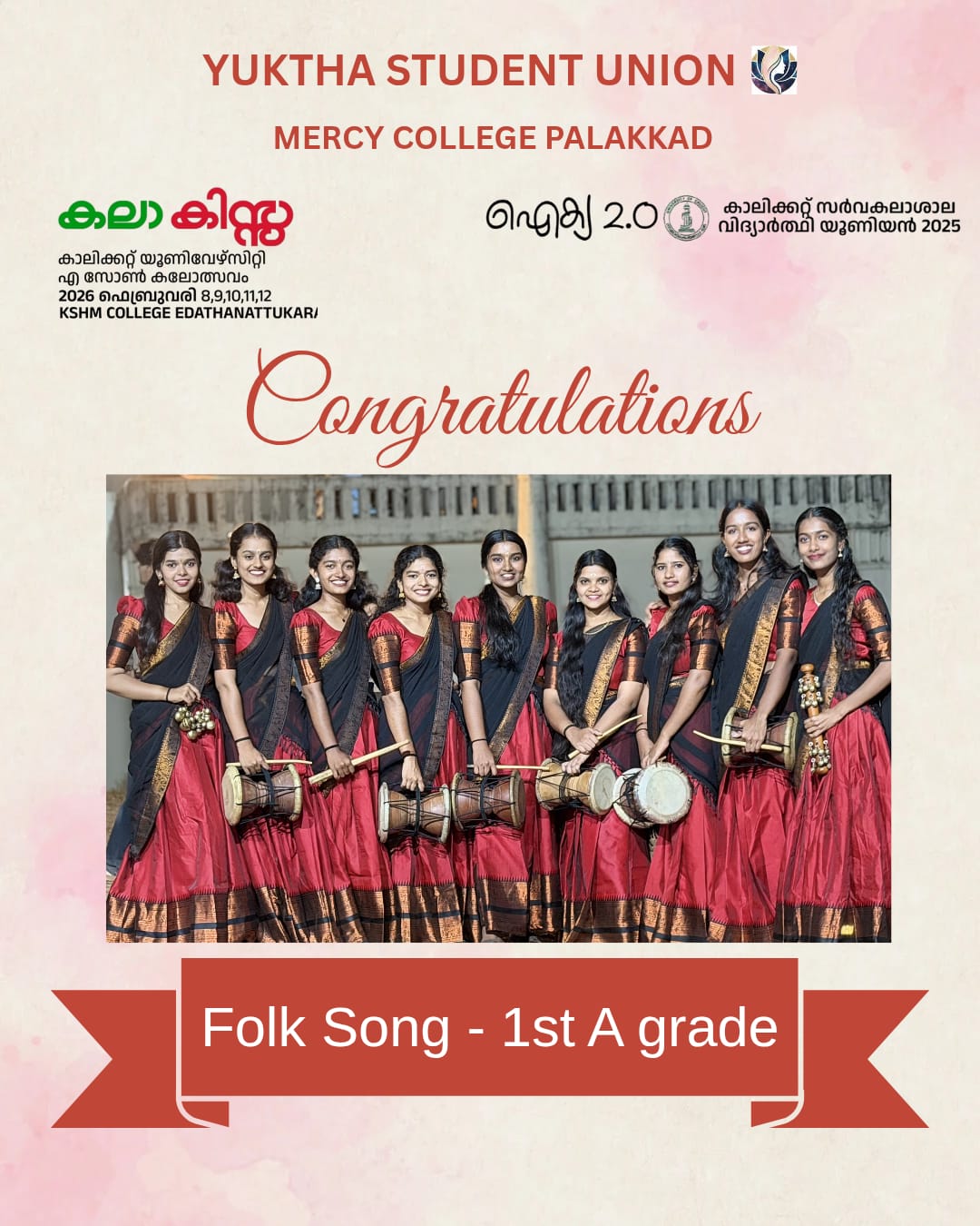 FOLK SONG